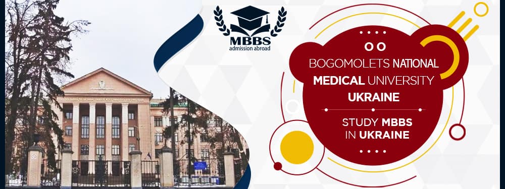 Bogomolets National University Ranking