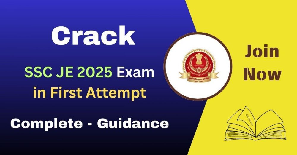 ssc je exam