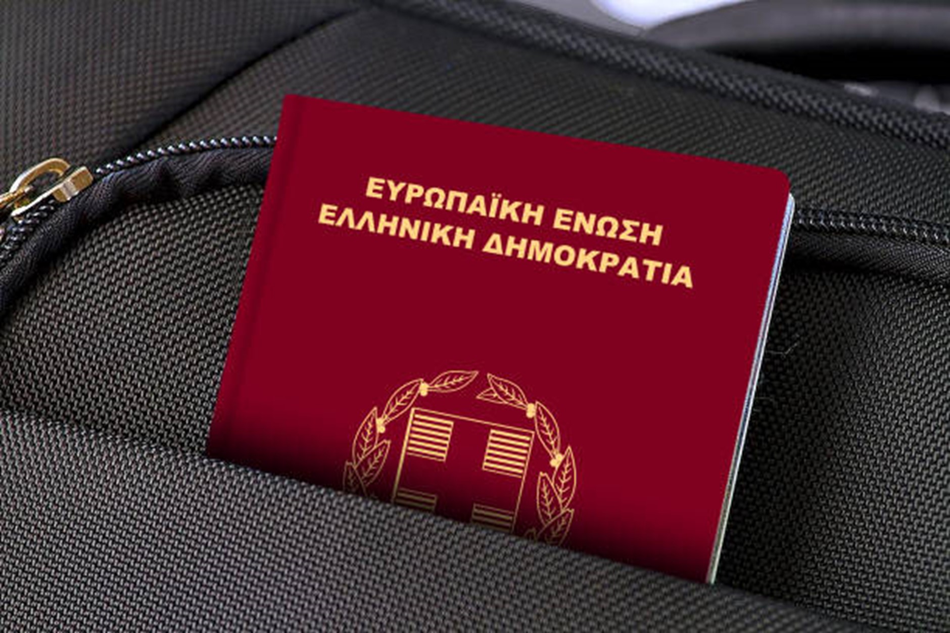 How to Prepare for a Greece Embassy Visa Interview