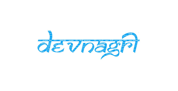 The Use Case for Multilingual Speech-to-Text in Indian Consumer Tech